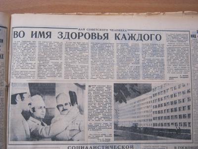 Прикрепленное изображение: IMG_2516.JPG